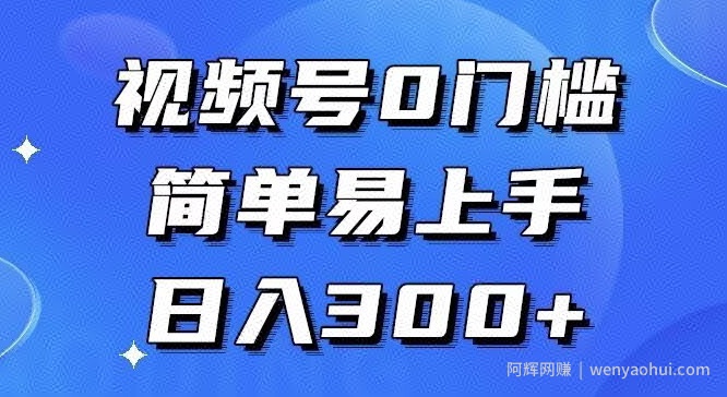 0门槛，小白可做，简单易上手，红包封面，实操日入1000+