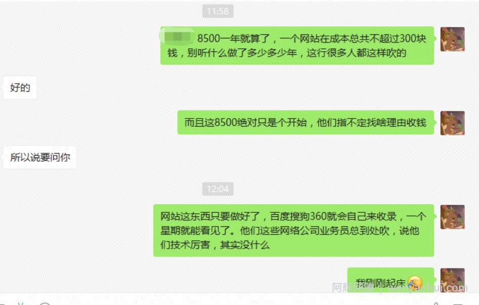 水库营销副业賺米36招第一招：三四线城市下沉市场的賺米生意，年赚30万+【视频课程】