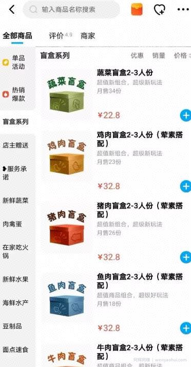 走投无路急用钱怎么办？推个两个低成本小生意，投入几千元，能月入两万！
