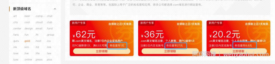 信息差賺米项目，一单利润几百上千元不等！