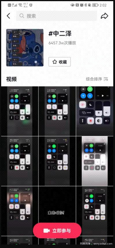 公众号低门槛賺米项目，月入几万玩法