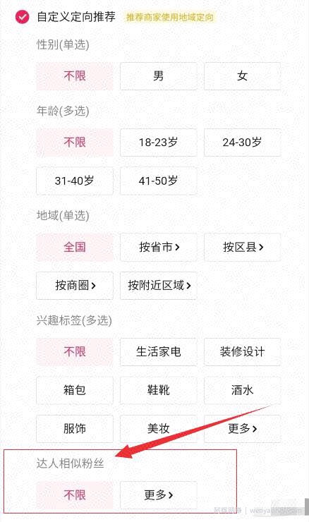3种抖音起号方法，99%普通人都能学会！只因选错方向，让我少赚10W。