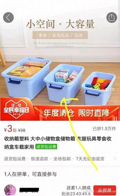 2020年闲鱼卖货引流项目实操手册！
