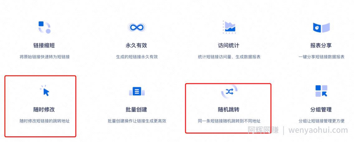 借助红包封面，公众号拦截引流，日涨粉10000+