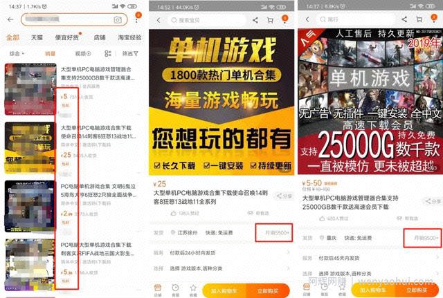 卖单机游戏比卖货简单，月入过万不成问题