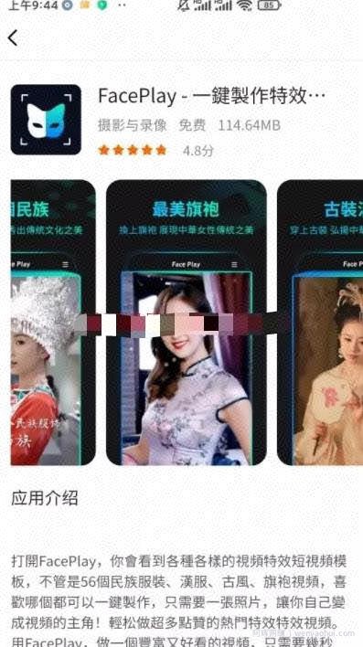 2021年最火的AI换L，好玩又賺米的项目