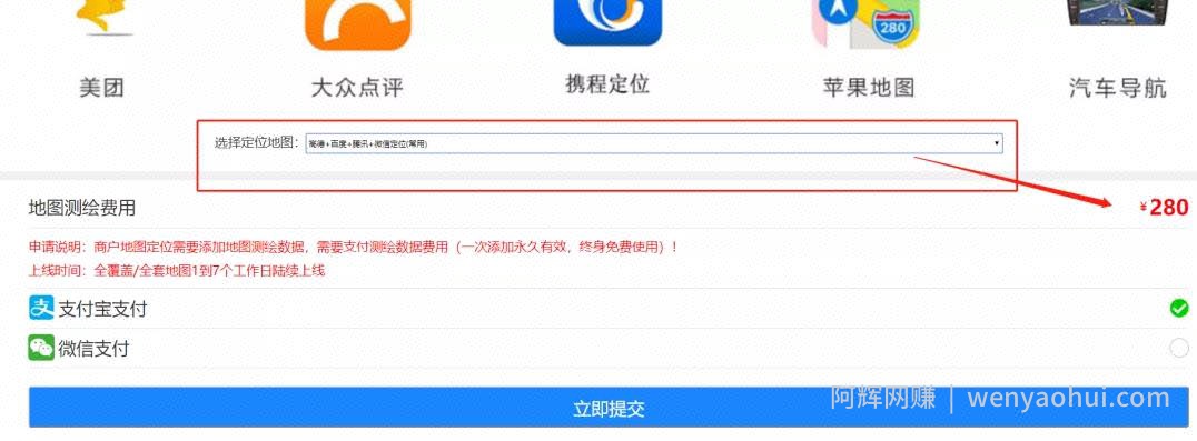 中间人思维賺米，低成本月入3万的项目