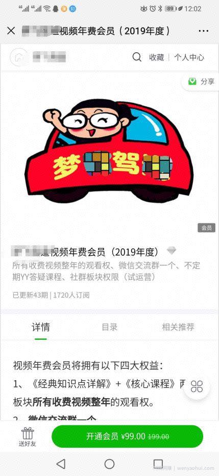 穷疯了快速挣钱的法子，分享两个细分领域长久賺米项目