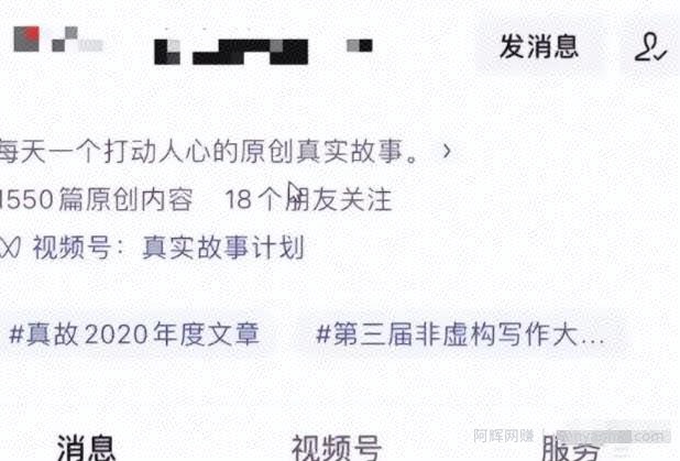 可放大怼量项目，搬运賺米，无门槛搞个零花钱！