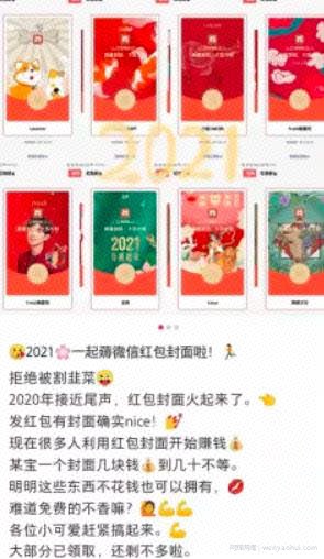 如何通过小红书0成本引流到变现闭环？