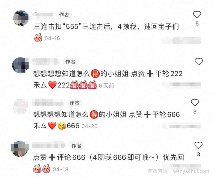 小红书如何引流购物粉和宝妈粉？给你一套详细的引流方案