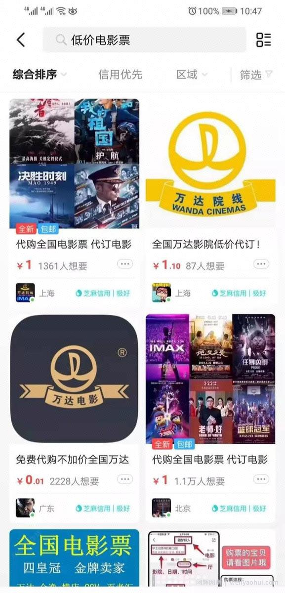 适合没人脉没资源的小白賺米项目，零成本零投入
