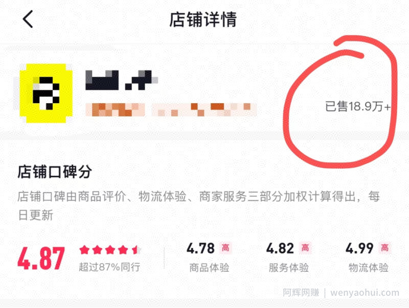 信息差賺米项目，一年净赚75万！