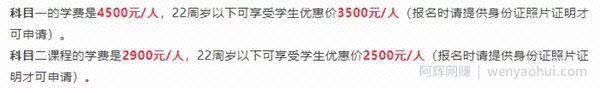 网络上如何利用任性的弱点进行賺米？