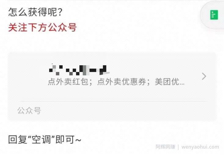 一个利用人性賺米的长期复利玩法