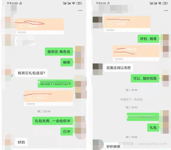 拆解SF游戏推广项目，我是如何一天赚1000多！
