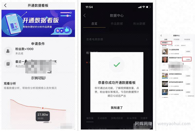 做抖音没播放推荐不精准？这5个隐藏功能打开马上解决