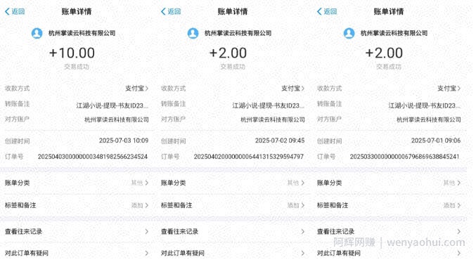 江湖小说掘金，单机日入10-20+，全自动软件操作，完全解放双手，矩阵放大收益无上限