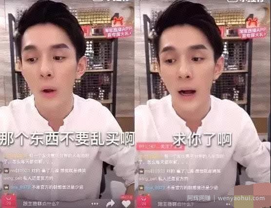 【靠短视频卖货也能月入过万】8个运营套路+1个选品思路 0基础快速上手