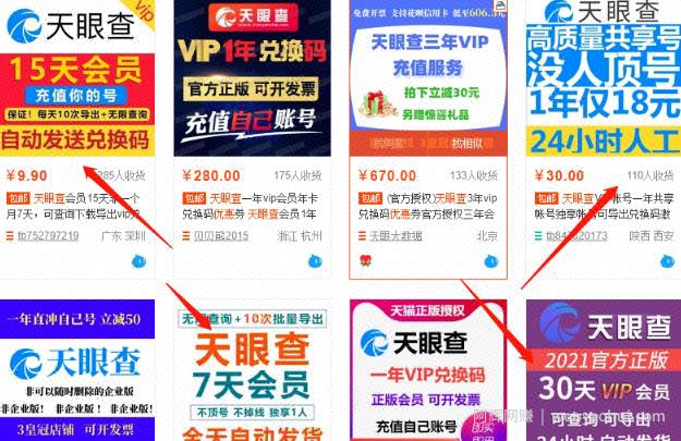 无脑复制賺米项目，网创新手小白一天保底200+
