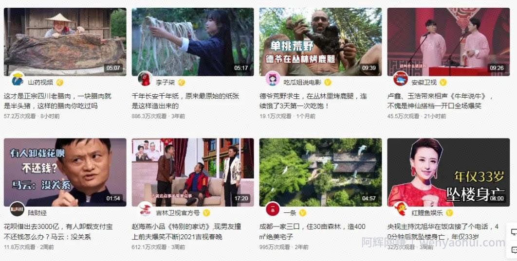 详细拆解月入过万的短视频賺米项目，视频剪辑号了解下，0投入！看到就是赚到