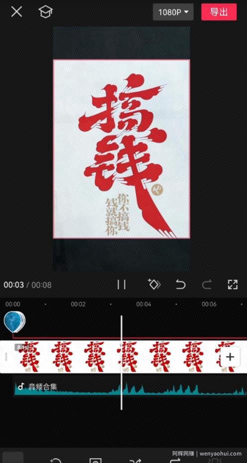 吉利壁纸号，快速涨粉引流变现，日引三十五，日入两三张（揭秘）