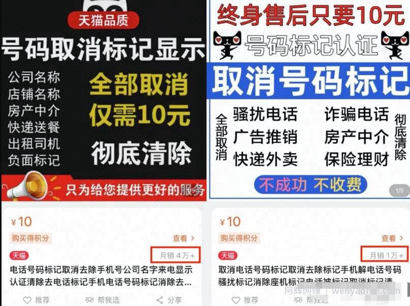 这个信息差项目，有人已经赚到了500万，取消号码标记了解下