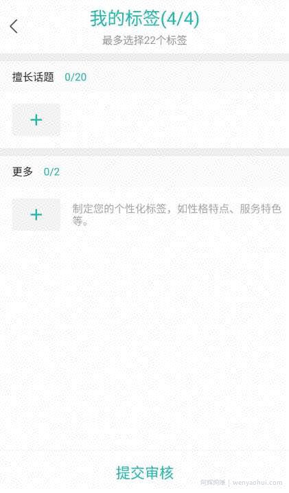 日收入200的兼zhi项目日结，做一个副业项目实战者！