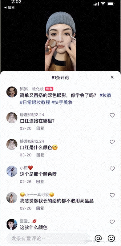 不为人知的短视频暴力涨粉賺米技术，让你快速抓住流量风口，收获红利财富！