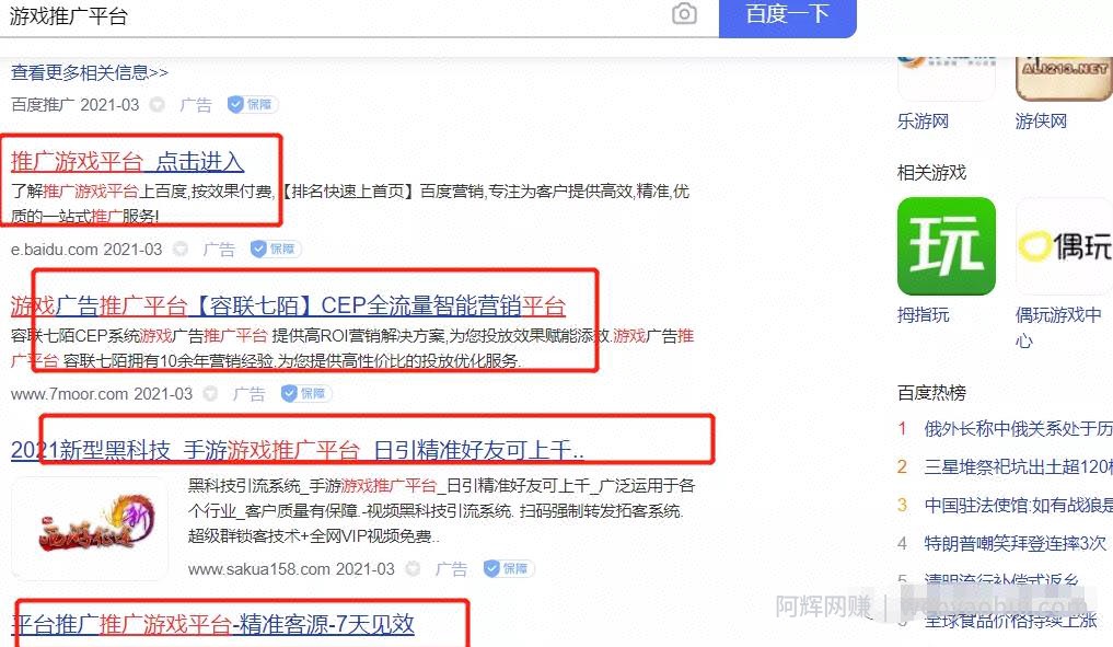 零门槛游戏推广賺米项目，3步教你裂变玩法