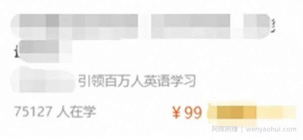 网络上如何利用任性的弱点进行賺米？
