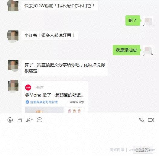 小红书賺米攻略，小白也能操作的项目！