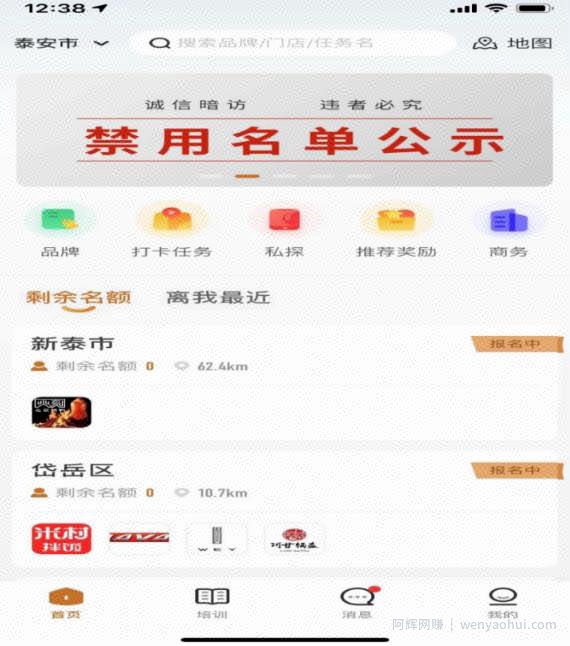 吃饭也能賺米的小项目，零门槛适合小白上手