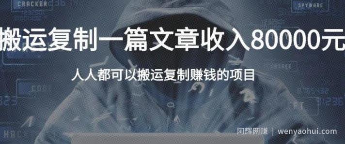 郭耀天·复制粘贴自动化賺米的公文项目，人人都可以搬运复制賺米的项目