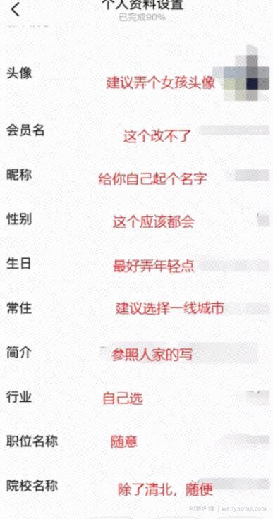 1个月，变现5000＋，亲身做到的副业项目（超详细教程）