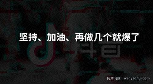 2021年抖音还能赚到钱吗？分享下知识类抖音账号的一些玩法