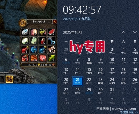 游戏搬砖项目，长期稳定，当天上手就见收益，副业兼zhi賺米必看，月入1W+【揭秘】