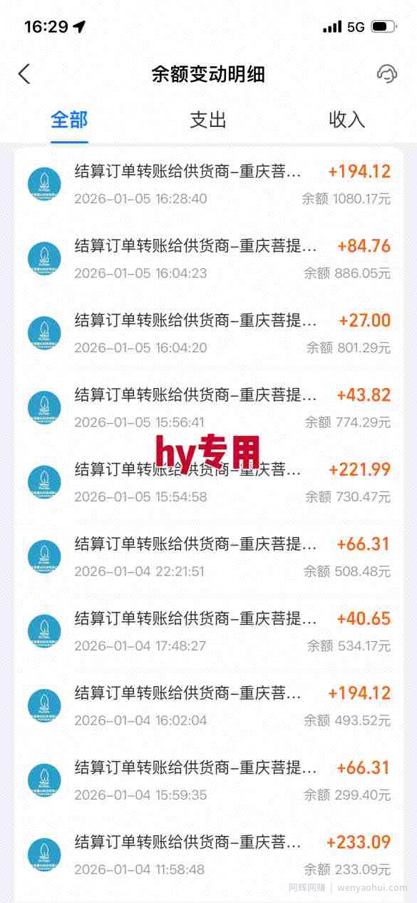 三款游戏全自动搬砖，日入1k，轻松简单，每日躺賺，副业项目首选【揭秘】