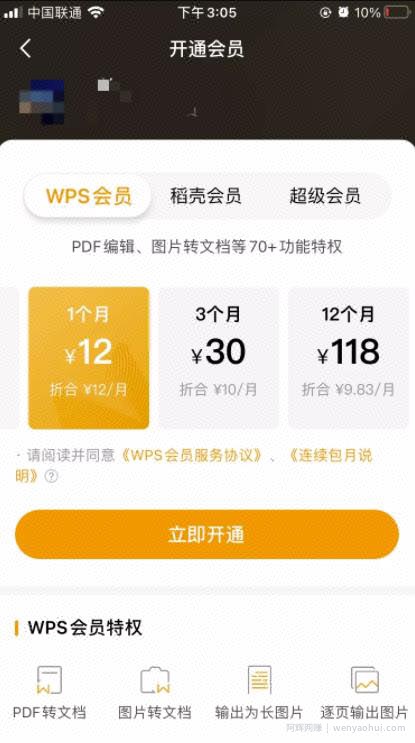 如何通过信息差带来更多收入，详解互联网项目推广