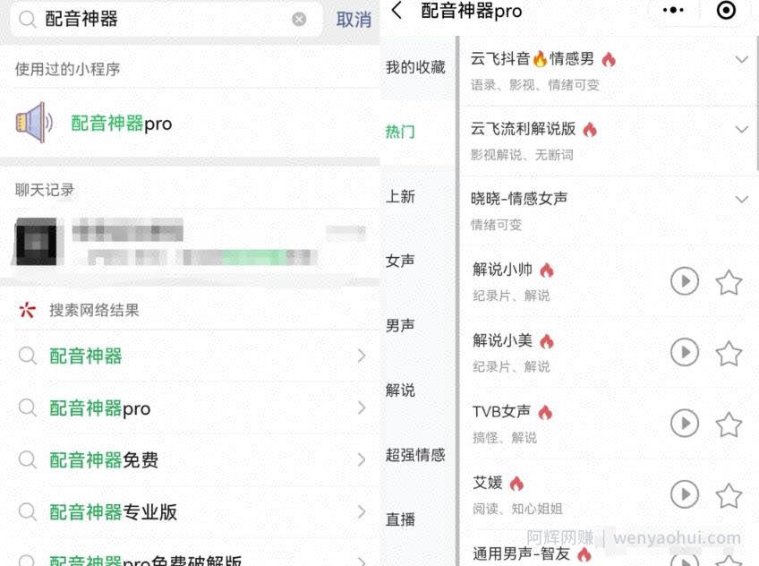 AI做短视频书单号矩阵，涨粉变现轻松搞定，玩法无私分享给你