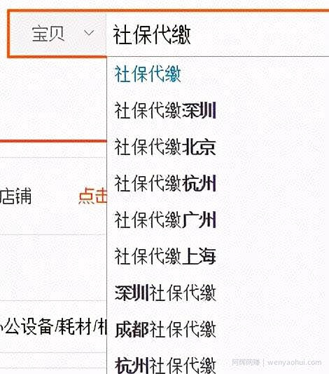社保代缴，月入60万+蓝海项目