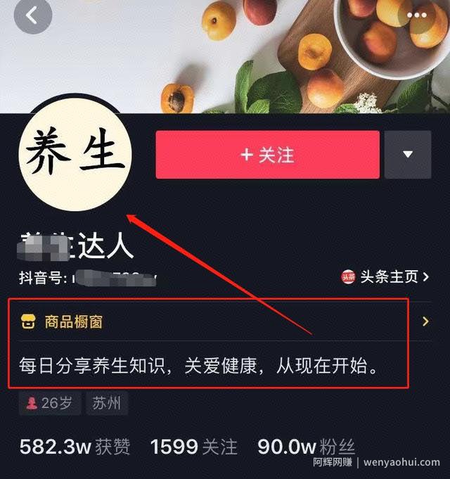 教你如何卖虚拟产品，让你0成本获取高利润