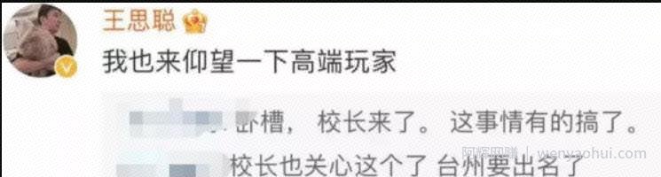 如何利用抖音百万网红劈腿大瓜去做引流+变现？附65页劈腿长文