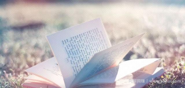 利用书籍名字一年赚上万，这个项目人人可操作