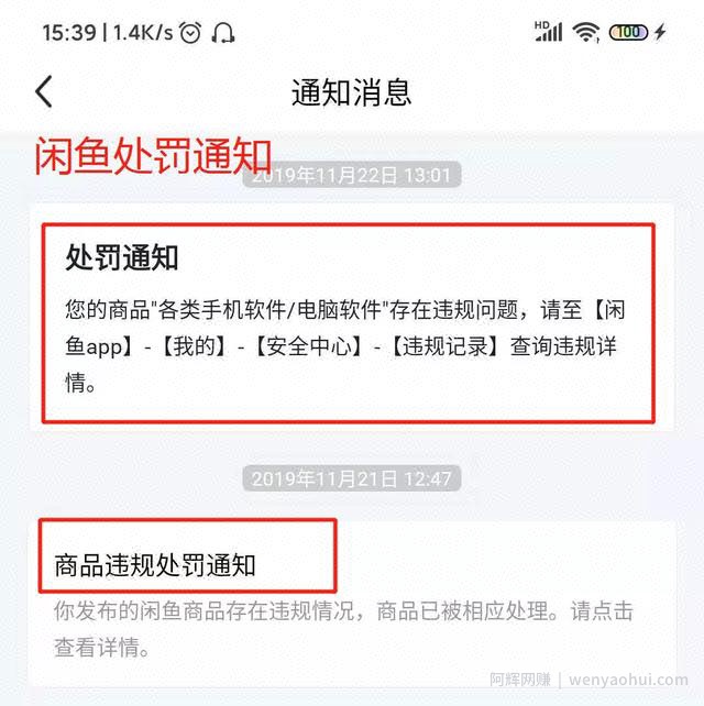 利用四六级考试賺米，短期的暴利项目，一天能赚3000+！