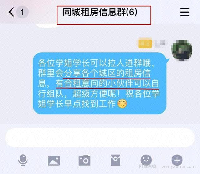 利用找工作高峰期賺米的方法，每年都可操作的暴利副业！