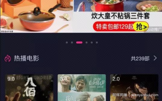 影视小程序賺米攻略，打造流量主自动化收益