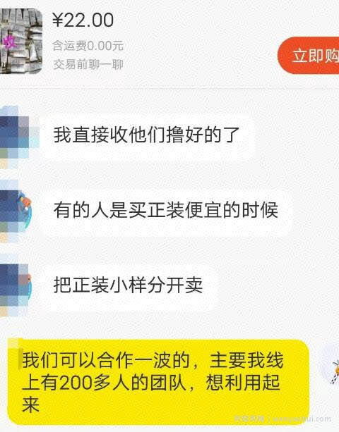 挖掘了一个信息差项目，轻松賺米