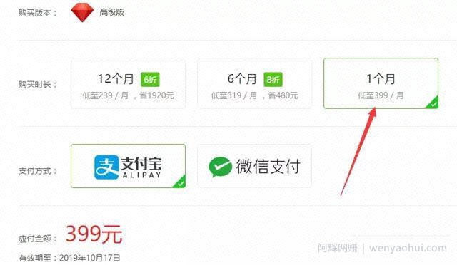 月入2000+的小项目，抖音淘客选品账号共享项目，不看会后悔!