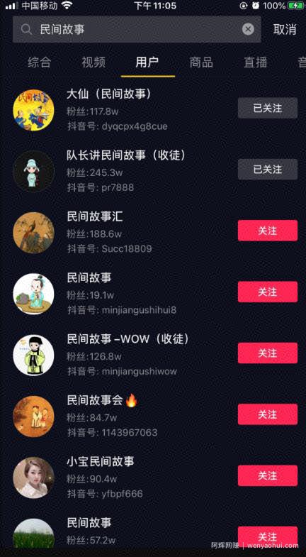 抖音民间故事号月入2万，最新蓝海项目，可批量起号